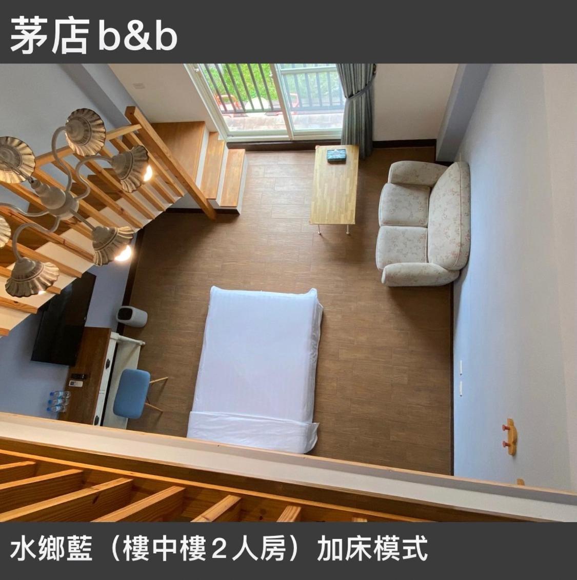 茅店bnb Beipu Exteriér fotografie